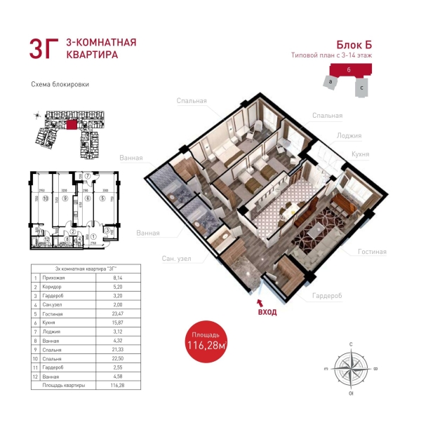 Продаю 3-к квартиру (100 м²) в Бишкеке