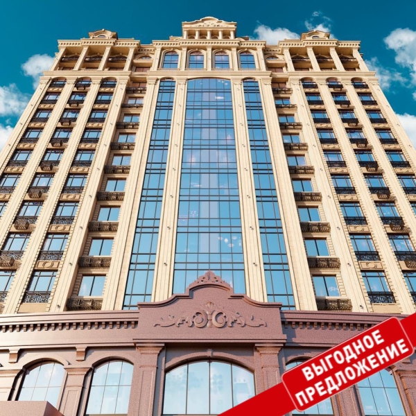 Продаю 4-к квартиру (172 м²) в Бишкеке