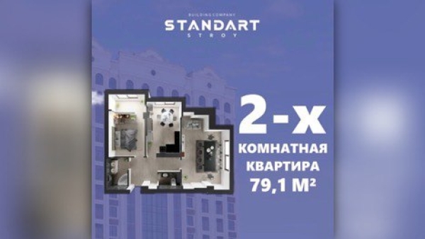 Продаю 4-к квартиру (172 м²) в Бишкеке