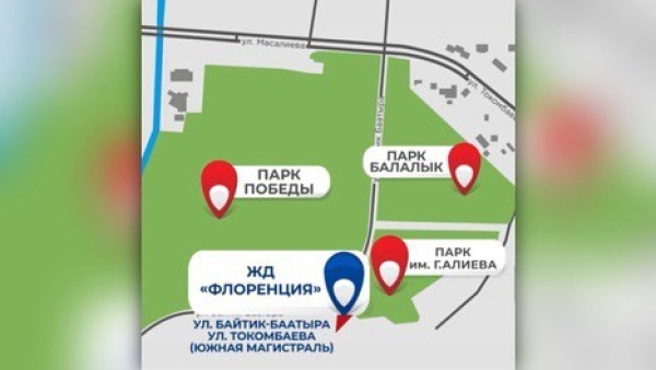 Продаю 4-к квартиру (172 м²) в Бишкеке