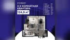 Продаю 4-к квартиру (172 м²) в Бишкеке