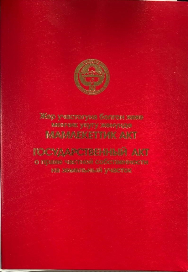 Продаю 6-к дом (107 м²) в Бишкеке