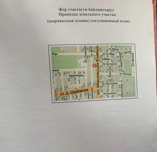 Продаю 6-к дом (107 м²) в Бишкеке