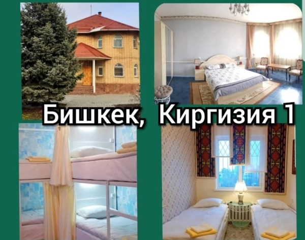 Сдаю 5-к дом (270 м²) в Бишкеке