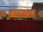 Продаю 2-к коттедж (40 м²) на Иссык-Куле