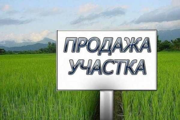 Продаю  участок (4 соток) в Бишкеке