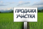 Продаю  участок (4 соток) в Бишкеке