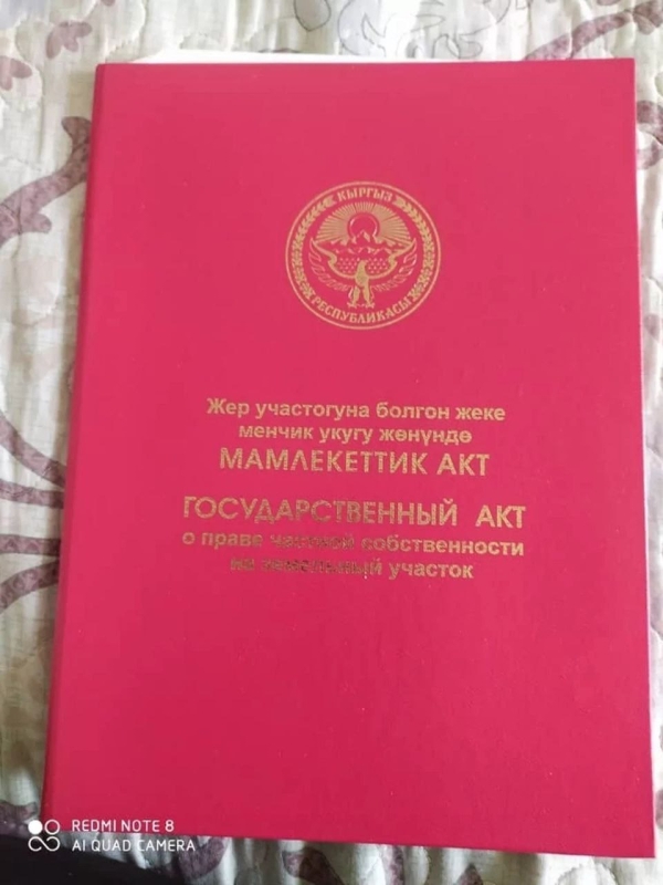 Продаю 4-к дом (80 м²) в Бишкеке