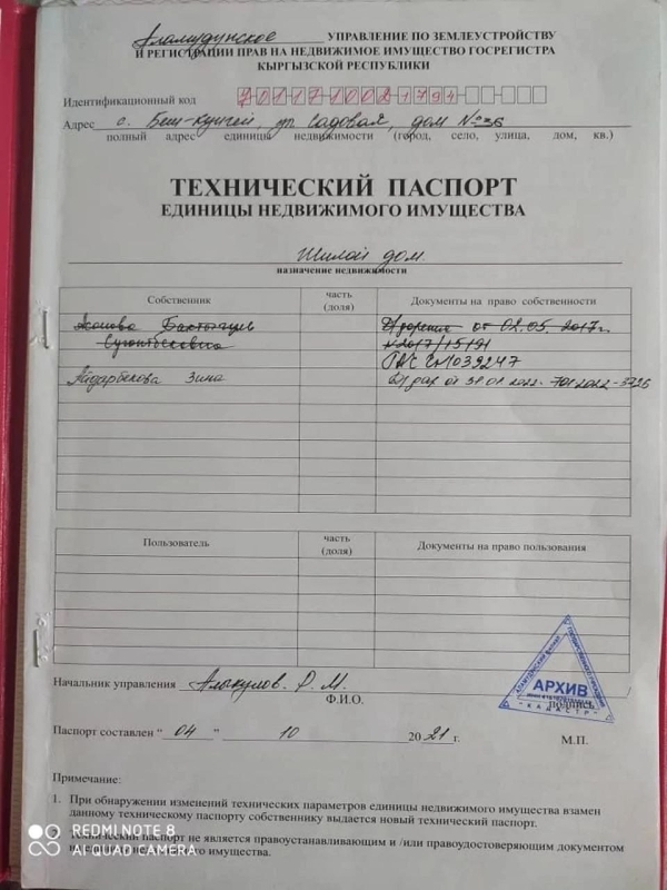 Продаю 4-к дом (80 м²) в Бишкеке