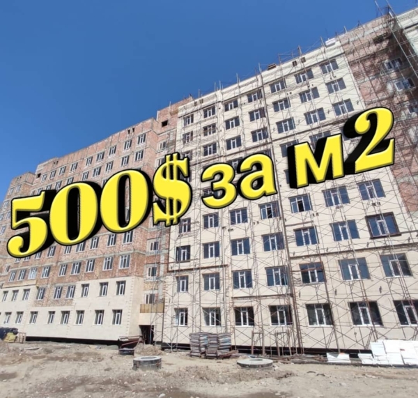 Продаю 3-к квартиру (100 м²) в Бишкеке