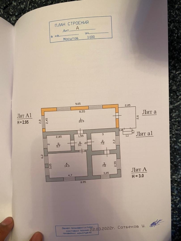 Продаю 4-к дом (60 м²) в Бишкеке