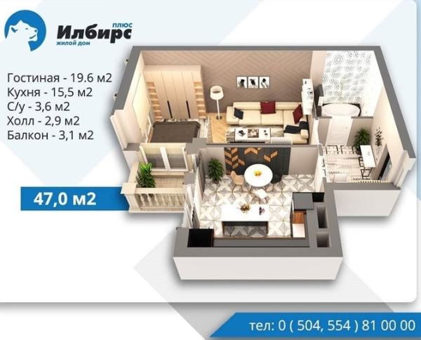 Продаю 1-к квартиру (47 м²) в Бишкеке