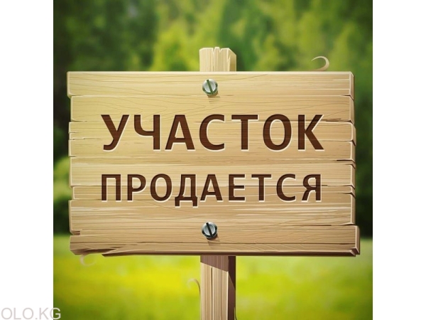 Продаю  участок (5 соток) в Бишкеке