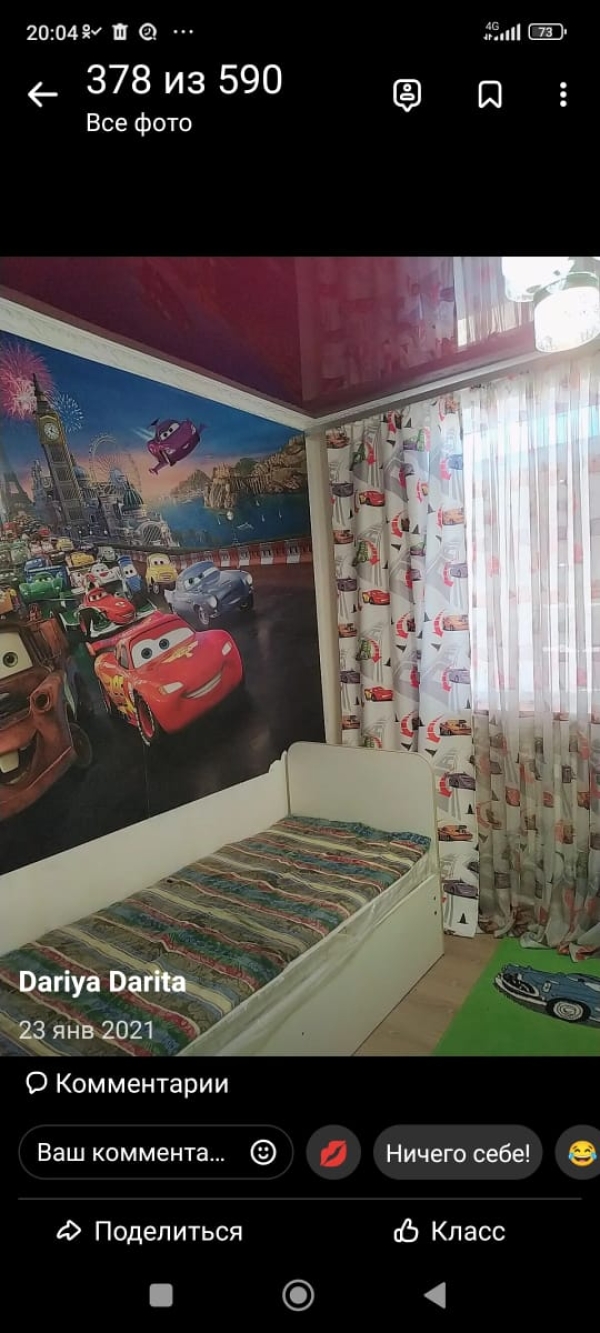 Продаю 7-к дом (180 м²) в Бишкеке