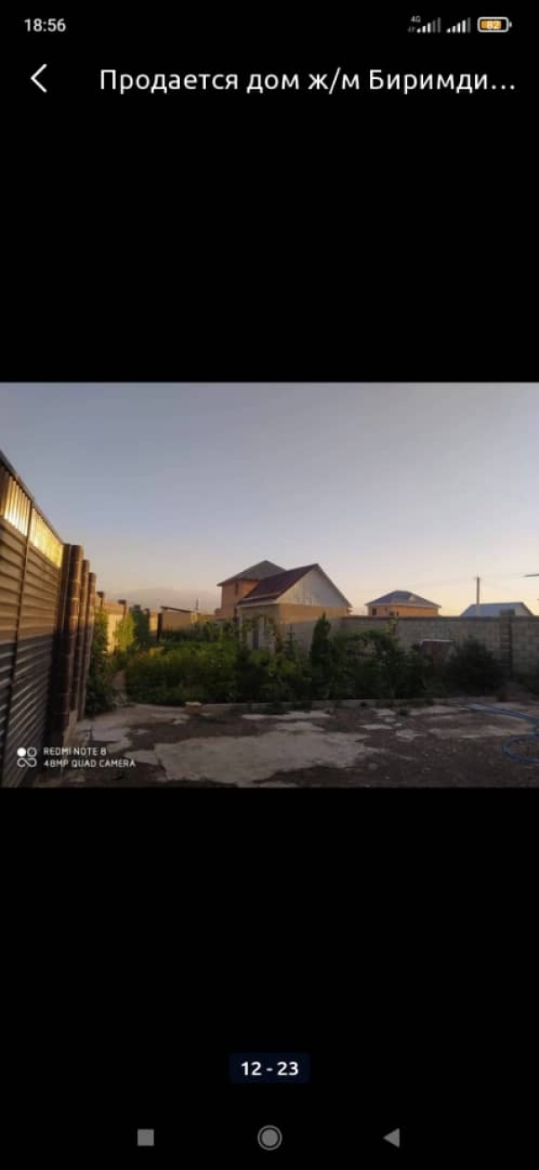 Продаю 7-к дом (180 м²) в Бишкеке