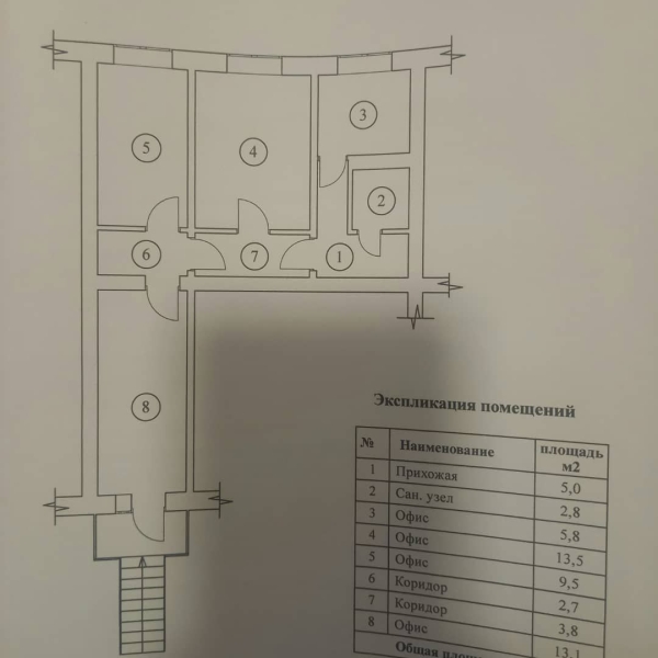Продаю 3-к офис (55 м²) в Бишкеке