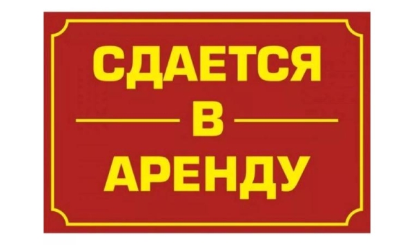Сдаю -к помещение (70 м²) в Бишкеке