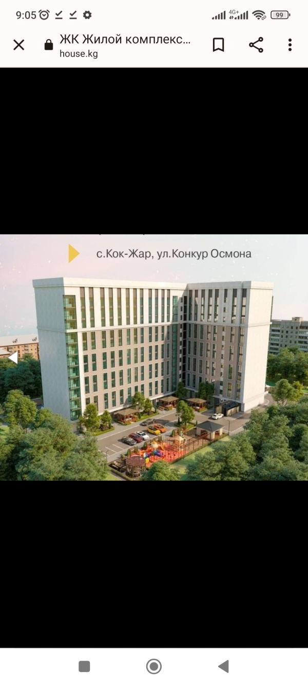Продаю 1-к квартиру (45.6 м²) в Бишкеке