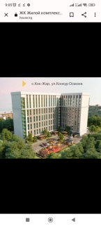 Продаю 1-к квартиру (45.6 м²) в Бишкеке