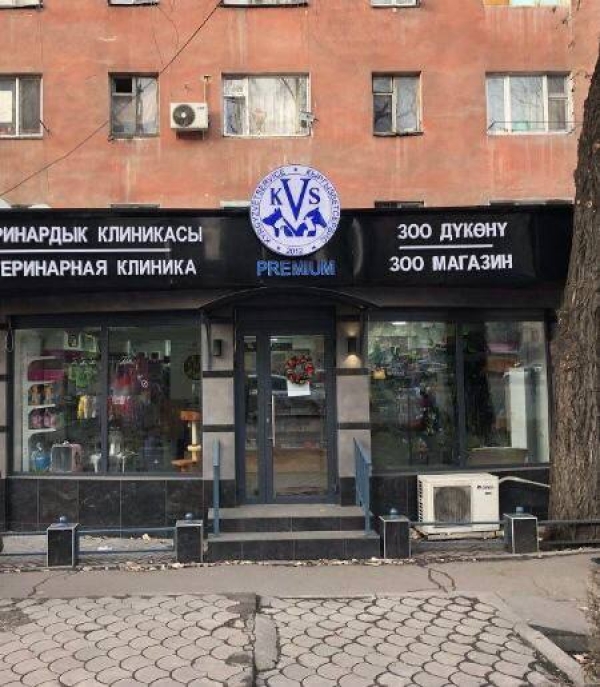 Продаю 3-к помещение (108 м²) в Бишкеке