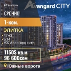 Продаю 1-к квартиру (47 м²) в Бишкеке