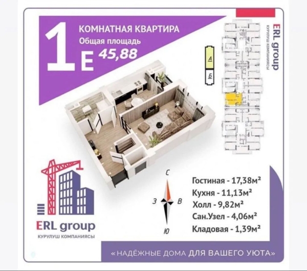 Продаю 1-к квартиру (45 м²) в Бишкеке