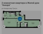Продаю 2-к квартиру (64 м²) в Бишкеке
