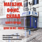 Продаю -к офис (1452 м²) в Бишкеке