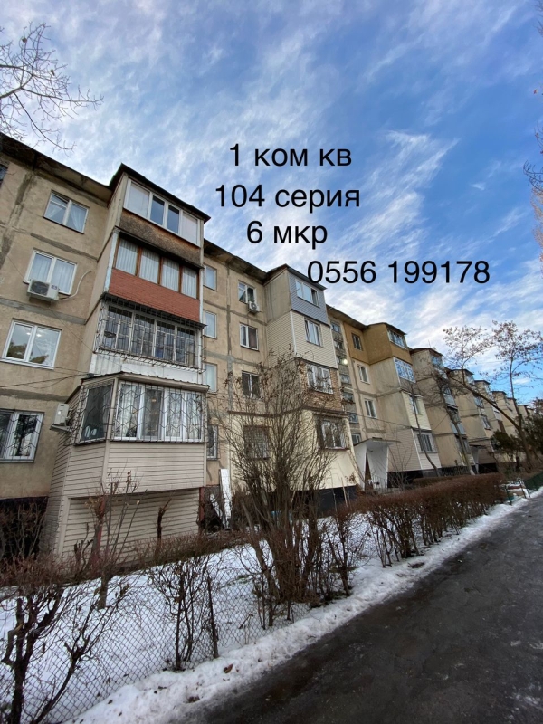 Продаю 1-к квартиру (35 м²) в Бишкеке