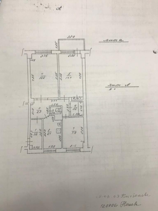 Продаю 3-к квартиру (63 м²) в Бишкеке