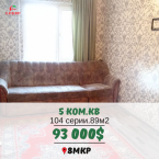 Продаю 5-к квартиру (89 м²) в Бишкеке