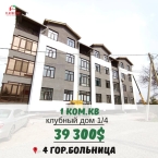 Продаю 1-к квартиру (44 м²) в Бишкеке