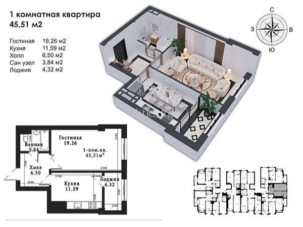 Продаю 1-к квартиру (46 м²) в Бишкеке