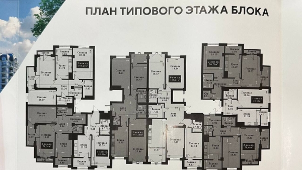 Продаю 1-к квартиру (46 м²) в Бишкеке