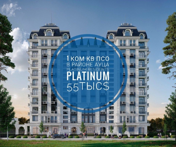 Продаю 1-к квартиру (46 м²) в Бишкеке