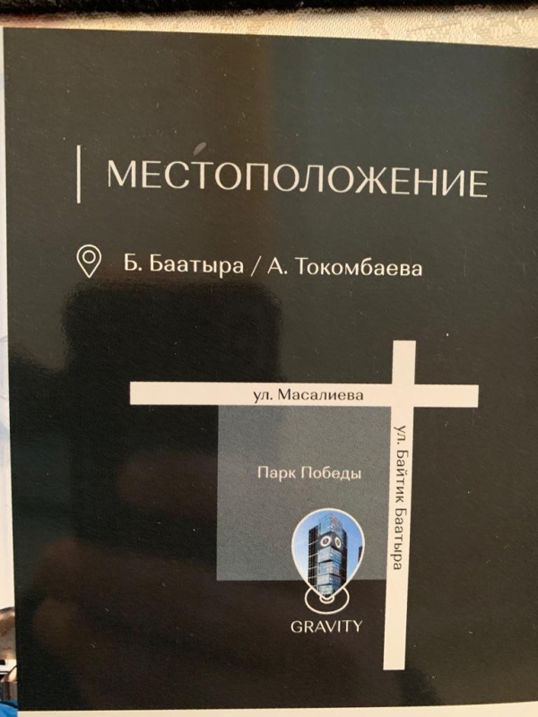 Продаю 2-к квартиру (77 м²) в Бишкеке