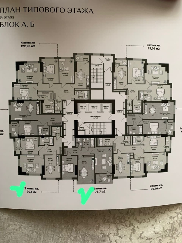 Продаю 2-к квартиру (77 м²) в Бишкеке