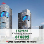 Продаю 2-к квартиру (77 м²) в Бишкеке