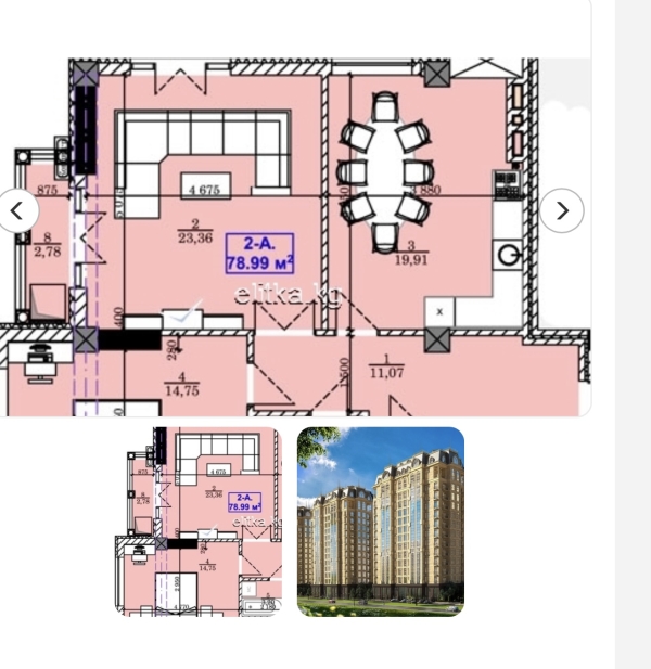 Продаю 2-к квартиру (78.99 м²) в Бишкеке