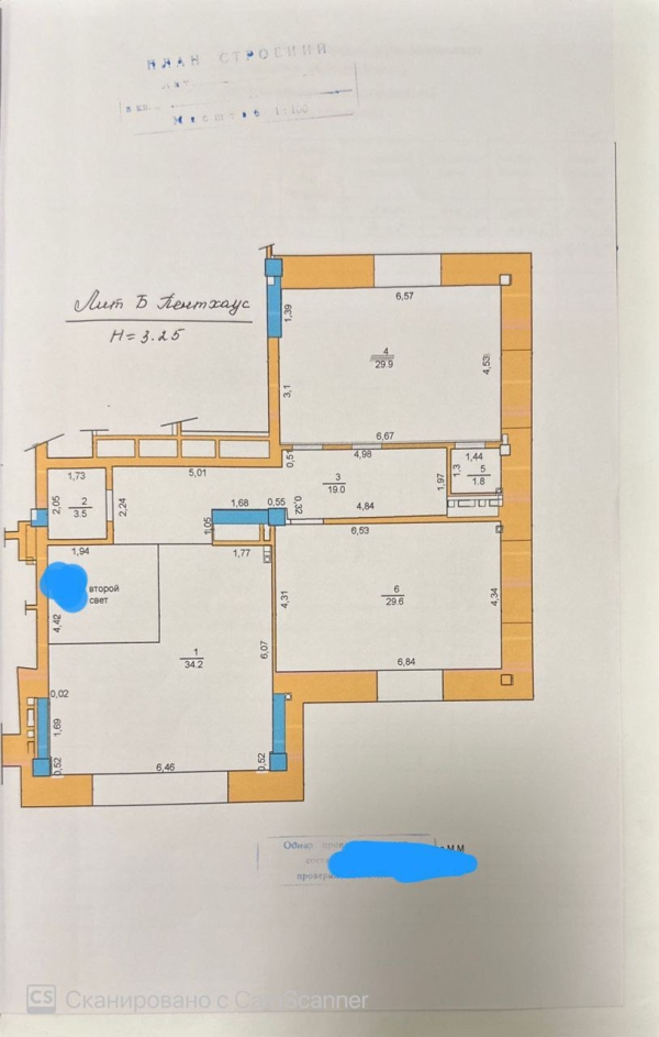 Продаю 5-к квартиру (254 м²) в Бишкеке