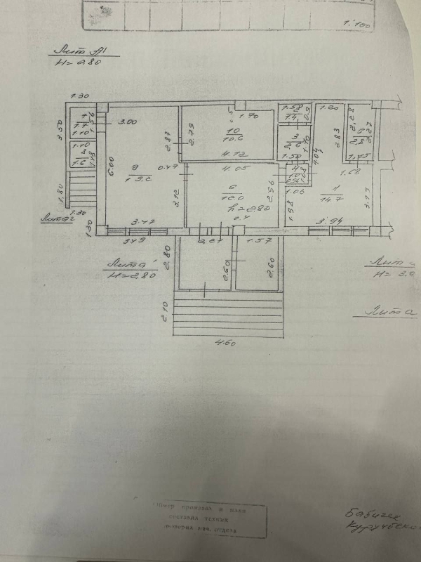 Продаю 3-к помещение (70 м²) в Бишкеке