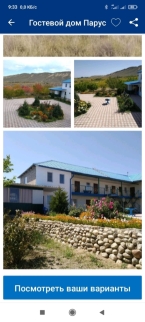 Продаю 15-к дом (511 м²) на Иссык-Куле