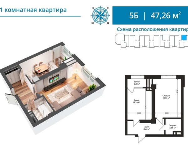 Продаю 1-к квартиру (47 м²) в Бишкеке
