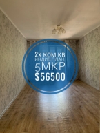 Продаю 2-к квартиру (48 м²) в Бишкеке