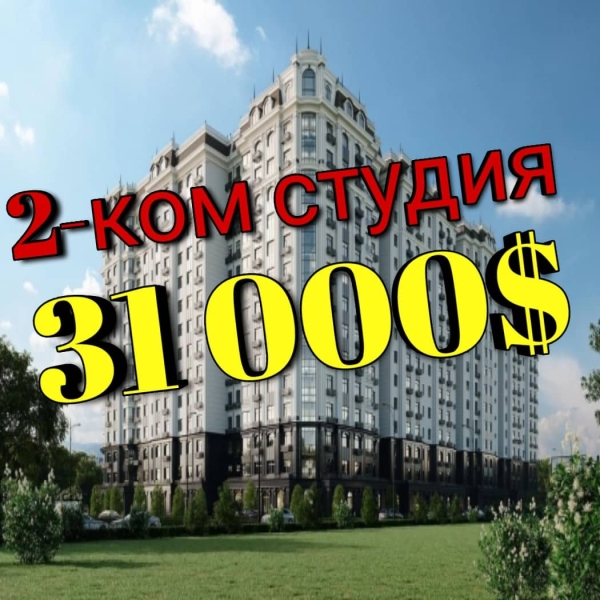 Продаю 2-к квартиру (52 м²) в Бишкеке