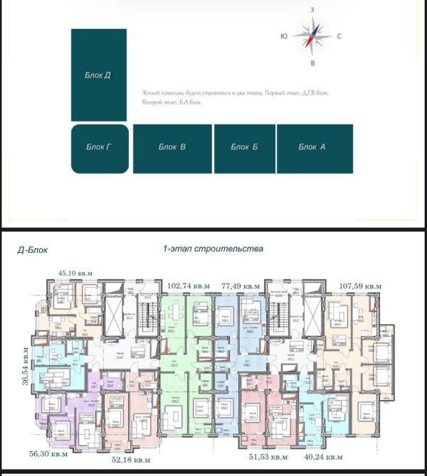 Продаю 2-к квартиру (52 м²) в Бишкеке