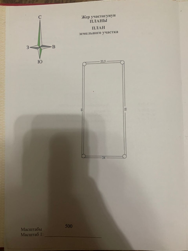 Продаю 5-к дом (97 м²) в Бишкеке