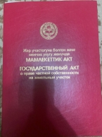 Продаю 5-к дом (97 м²) в Бишкеке
