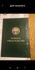 Продаю  участок (400 соток) в Бишкеке