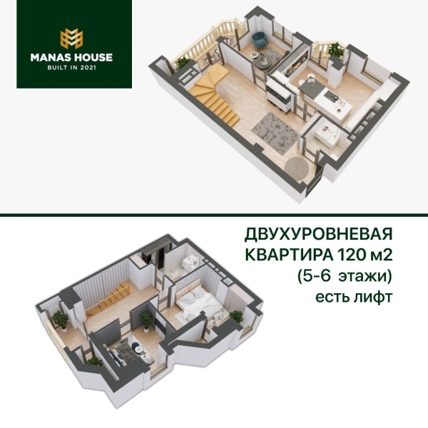 Продаю 3-к квартиру (120 м²) в Бишкеке